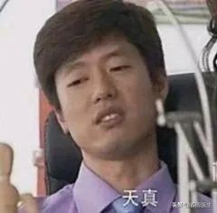 假如你的冰淇淋被林有有吃了一口......