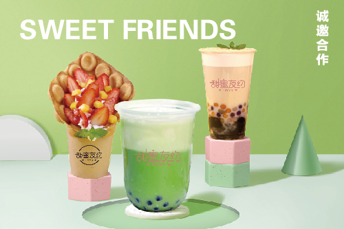 甜蜜友约加盟费,甜蜜友约网红冰淇淋