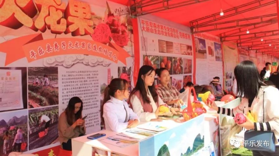 桂林平乐美食攻略,广西桂林平乐县特色美食