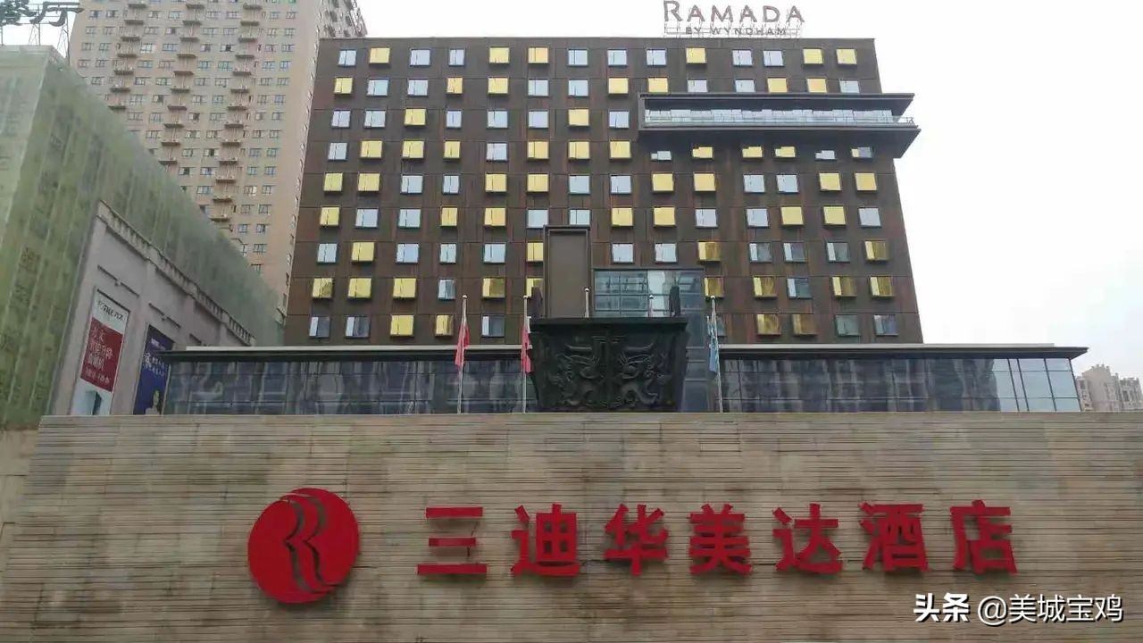 宝鸡市有哪些档次高的酒店,宝鸡十大酒店排名榜