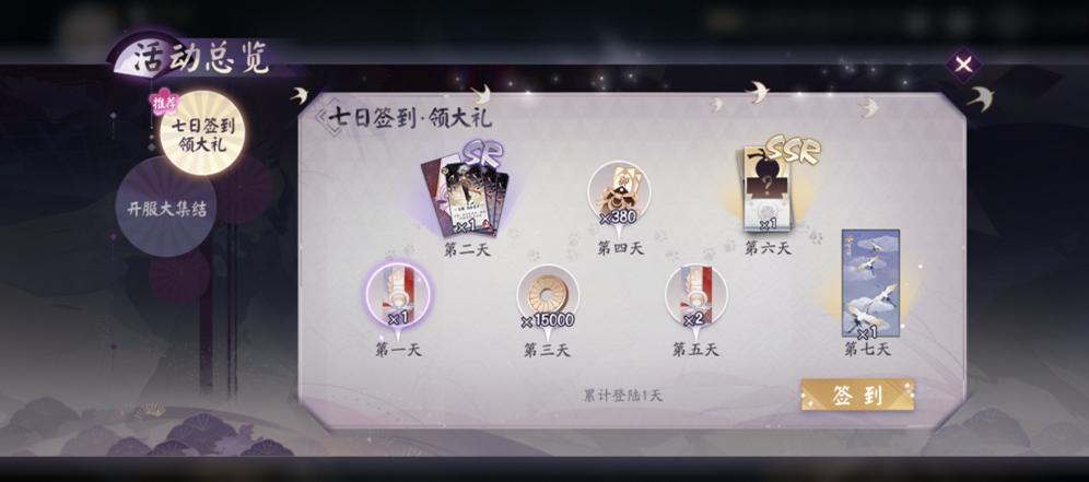 今天你打牌了吗？《阴阳师：百闻牌》已上线AppStore