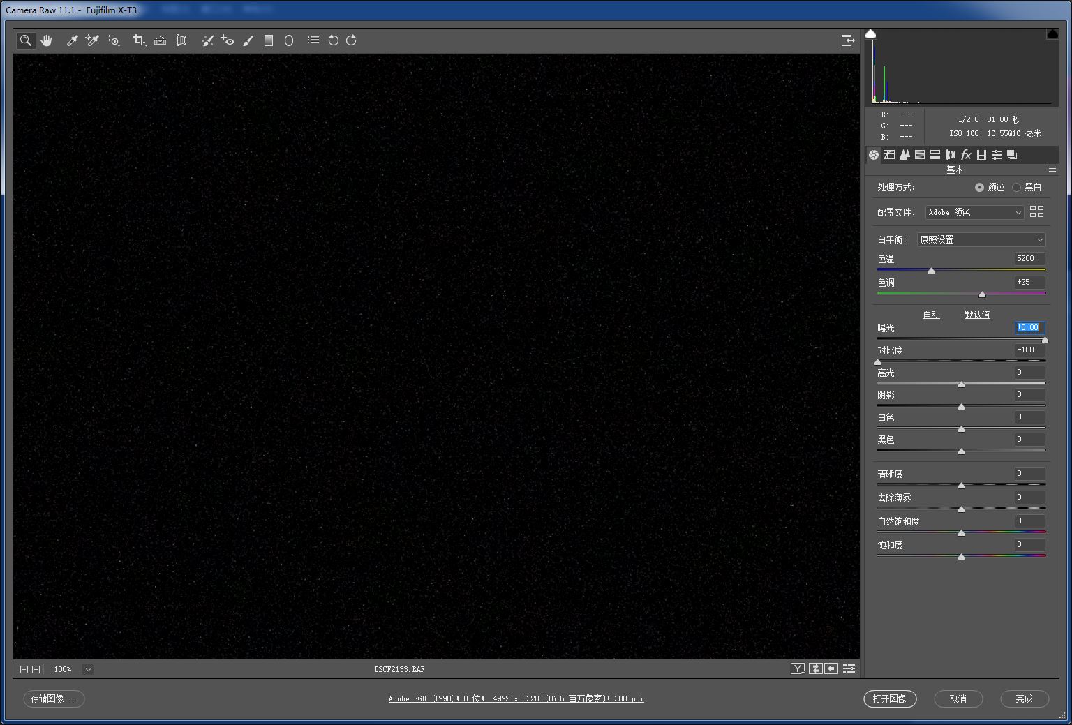 瀵屽＋x-t3鍩烘湰鎿嶄綔,瀵屽＋x-t30ii娴嬭瘎