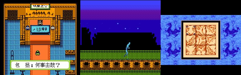 fc最良心山寨游戏,怀念当年的fc游戏