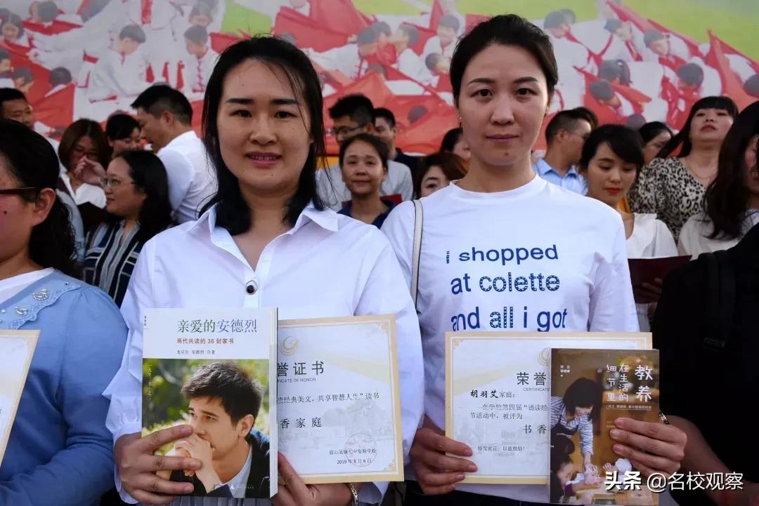 冠城七中实验学校喜报,冠城七中光荣榜