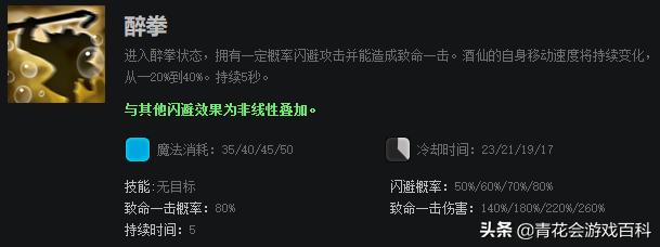 游戏基础知识——“酒”和“酒具”在游戏中的设计特点