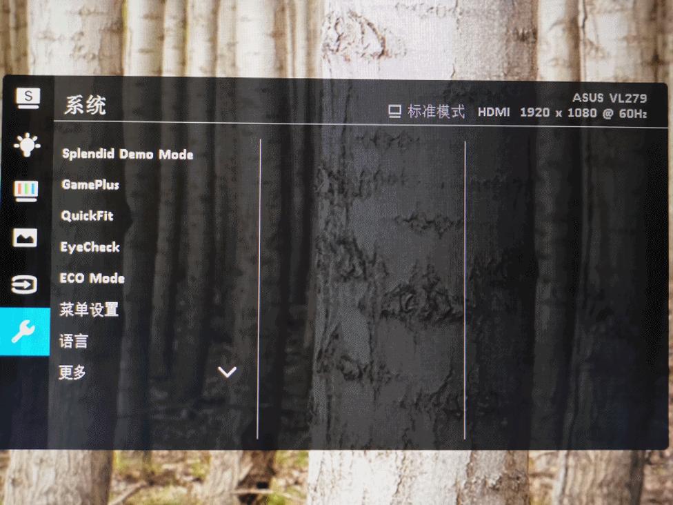 防蓝光模式的显示器,防蓝光无频闪的显示器推荐