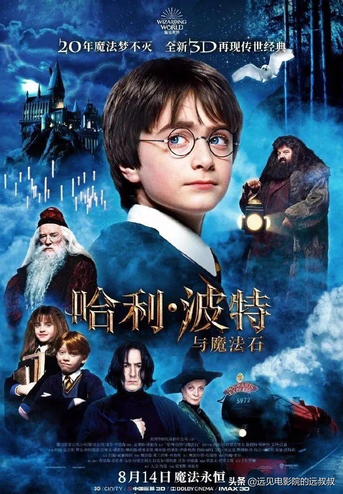 影院复工票房稳步上升,《1917》等大片定档,本周影视圈资讯汇总