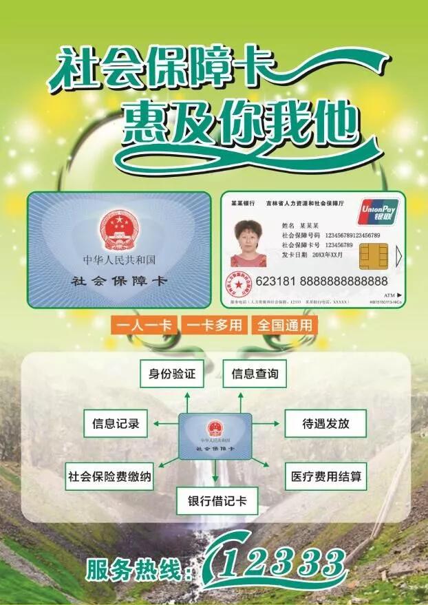 速看事关你的养老和医疗,速看事关你的住房公积金