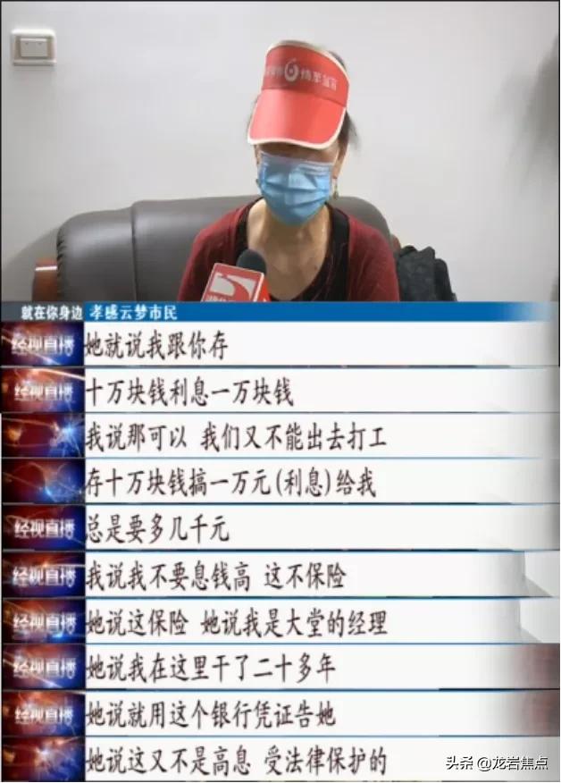 把钱交给银行后来就收不回来了,把钱给银行经理