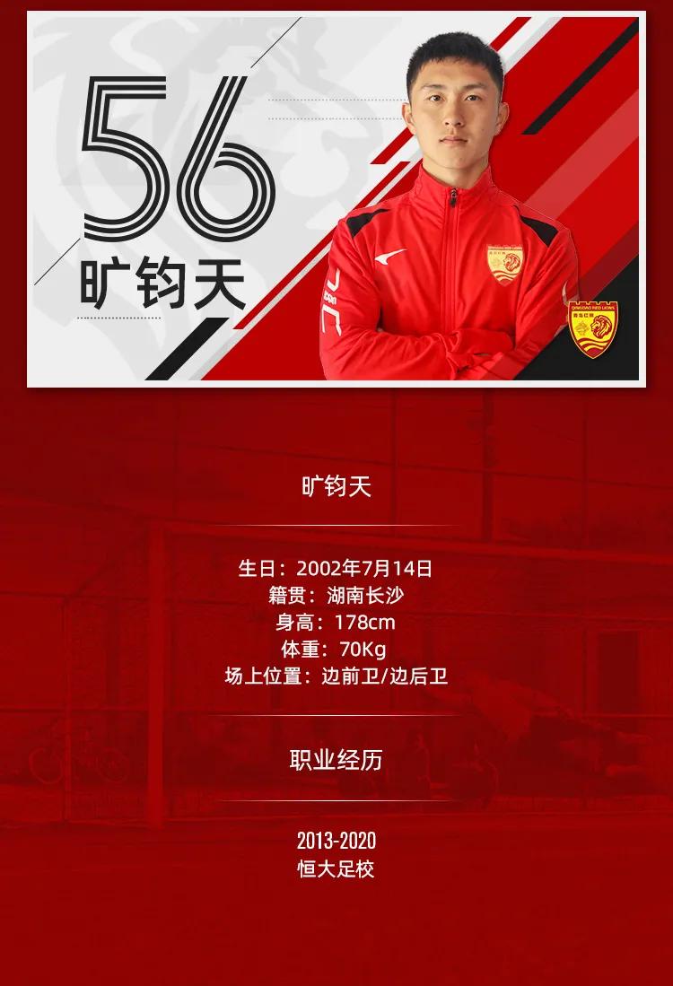 直播中乙联赛青岛红狮比赛,2023中乙青岛红狮第二轮