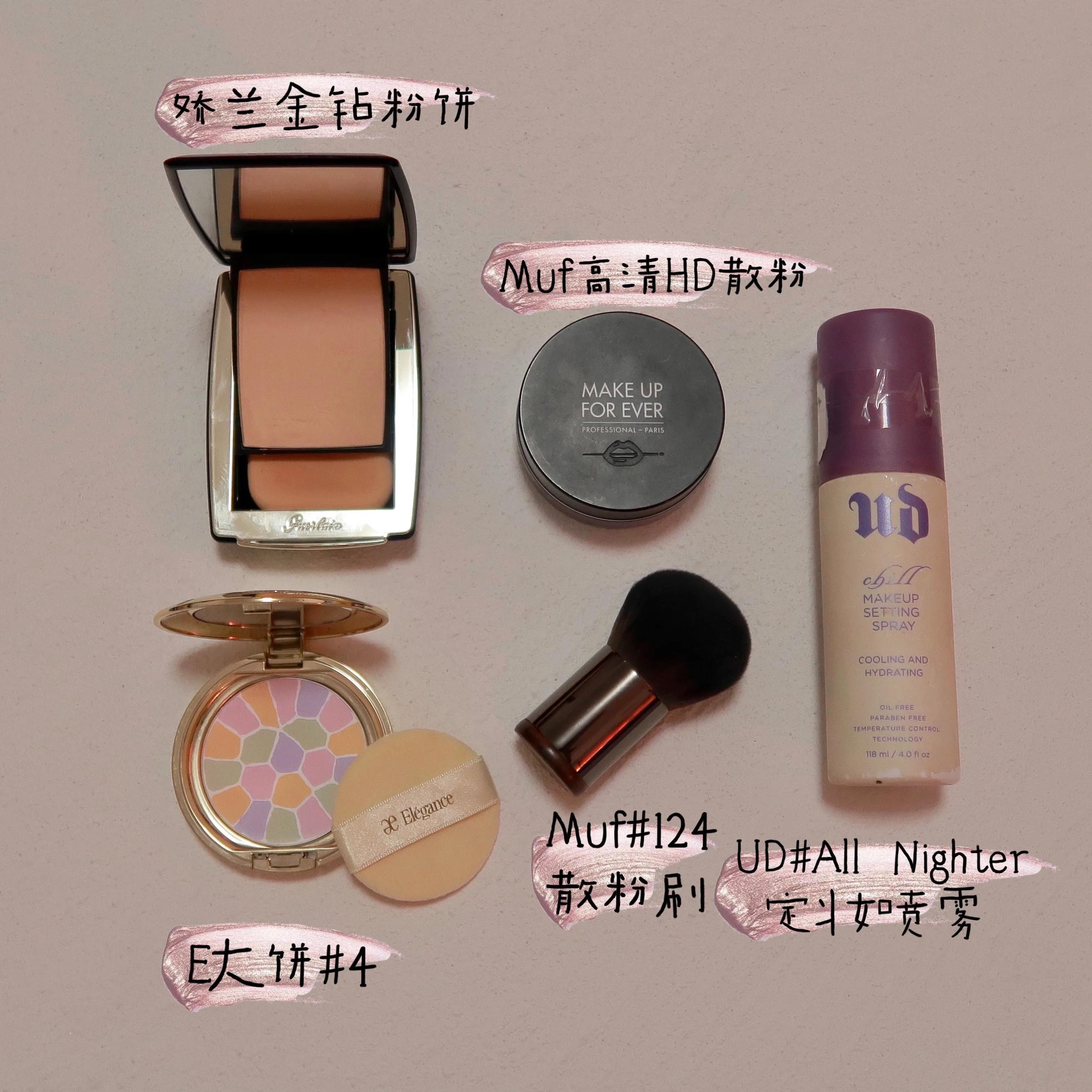 年度爱用彩妆综合盘点平价,2021年度爱用彩妆品分享