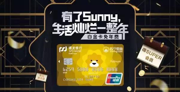 super会员到底有多省钱,super会员费