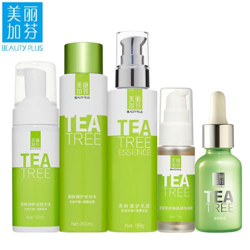 十大男士护肤套装推荐,男士护肤套装专业推荐