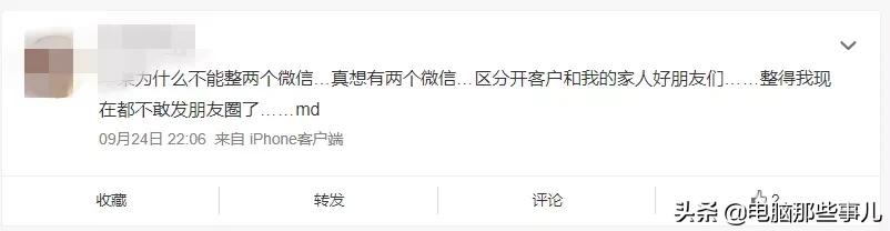 单手机号注册2个微信号,喜大普奔app注册需要哪些步骤