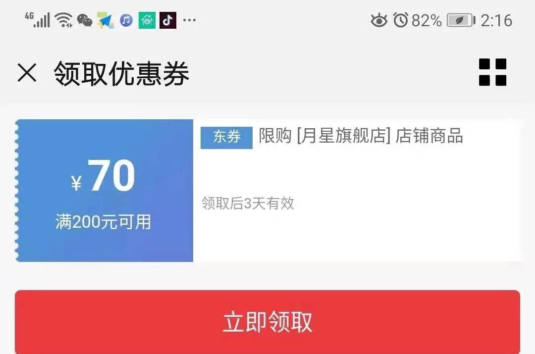 荣妈品牌折扣,荣妈团购券