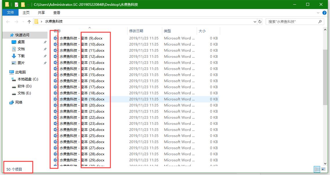 wps怎么批量提取文件名,如何批量提取文件名