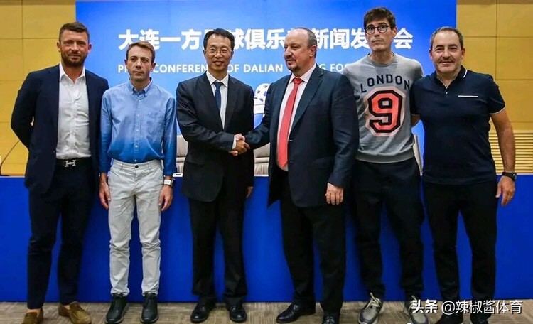 大连人备战贝尼特斯,大连人主帅贝尼特斯现在在大连吗