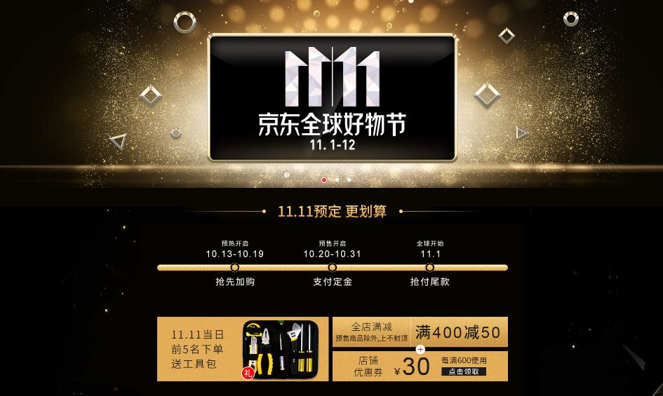 全球狂欢事故,全球狂欢节完整视频