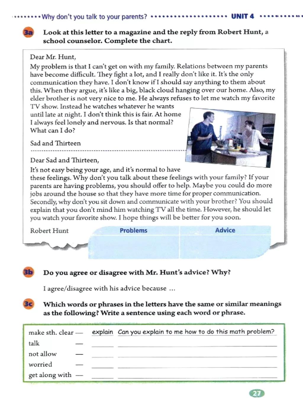 人教版英语电子课本八年级,人教版八年级下册英语优质课视频