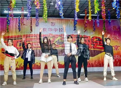 元旦畅想未来,元旦快乐未来可期