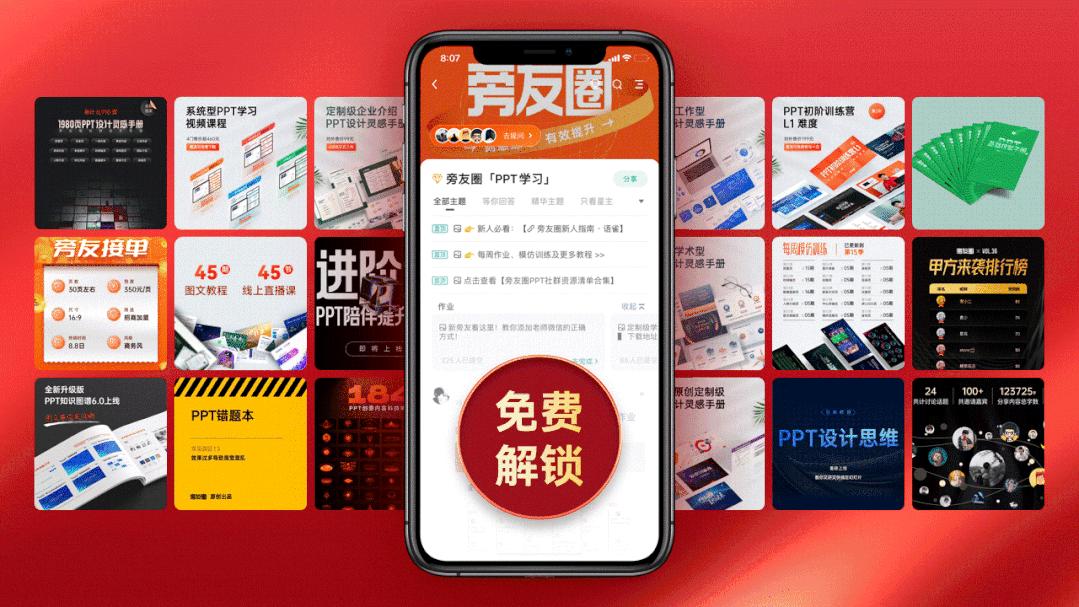 联想新品发布会现场直播,联想ppt首发骁龙855