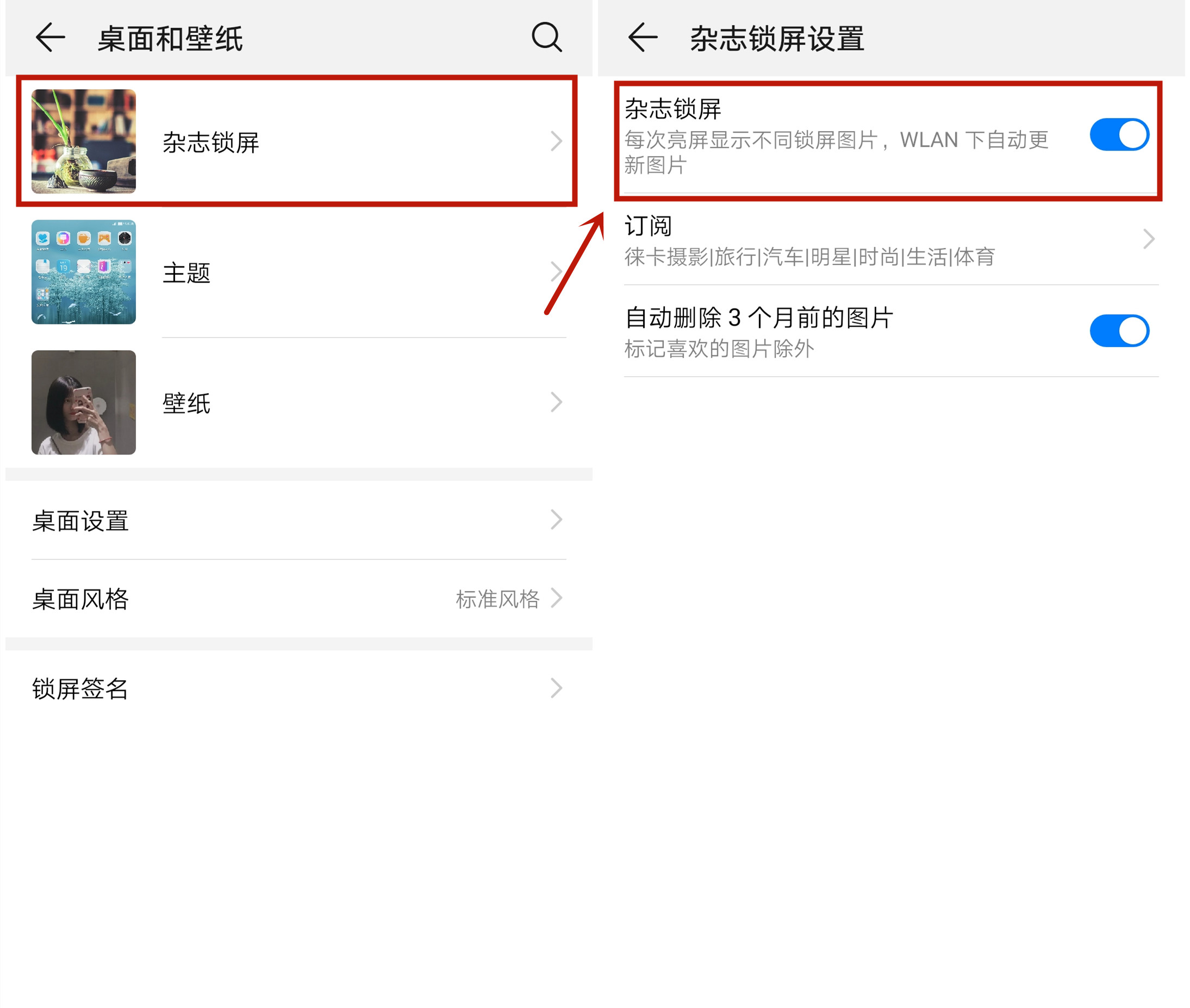 华为手机很卡怎么清理垃圾,华为手机怎么清理垃圾手机才不卡