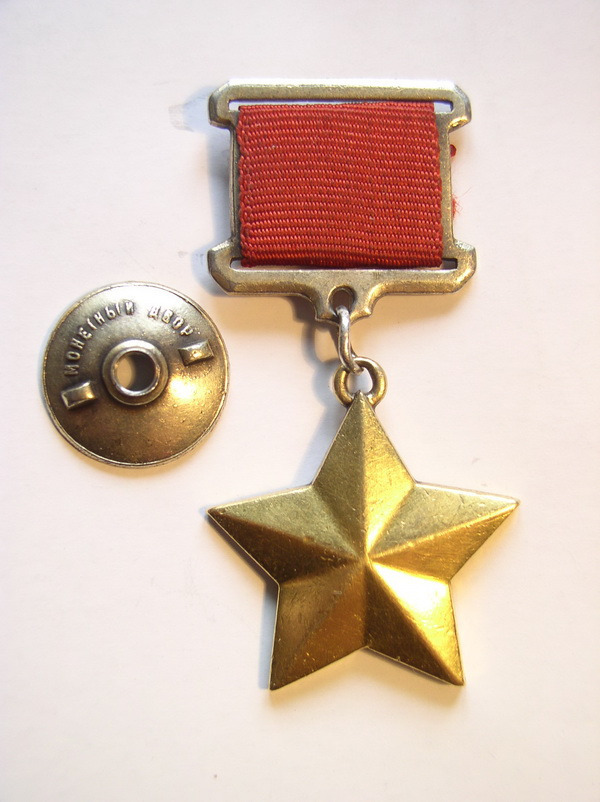 金星奖章被誉为苏联英雄的象征，42位外国人也最终有幸获得