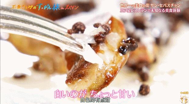 跟着石原里美打卡,跟着石原逛东京原版