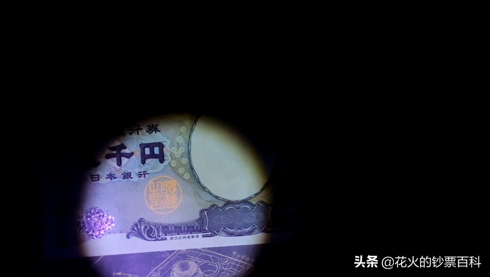 500日元纸币图片,日本500日元纸币图片