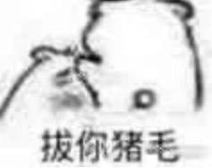 刮体毛会变好运吗,刮体毛导致体毛旺盛怎么办