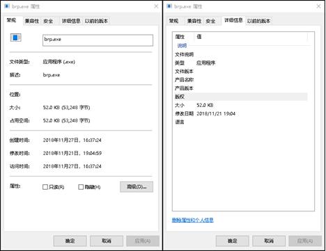 在你不知道的时候，“隐魂”已入侵你的电脑