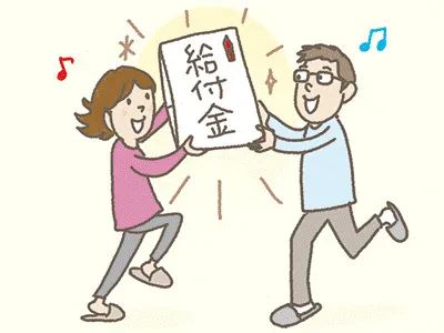 日本买房50万人民币,日本1000万人民币购买房子收租