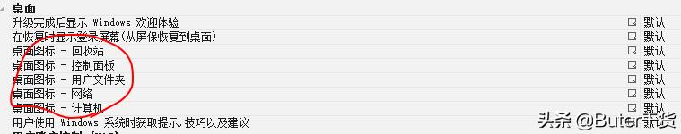 windows7绯荤粺鍑忚礋绮剧畝瀹夎,windows鍒朵綔iso鏁欑▼