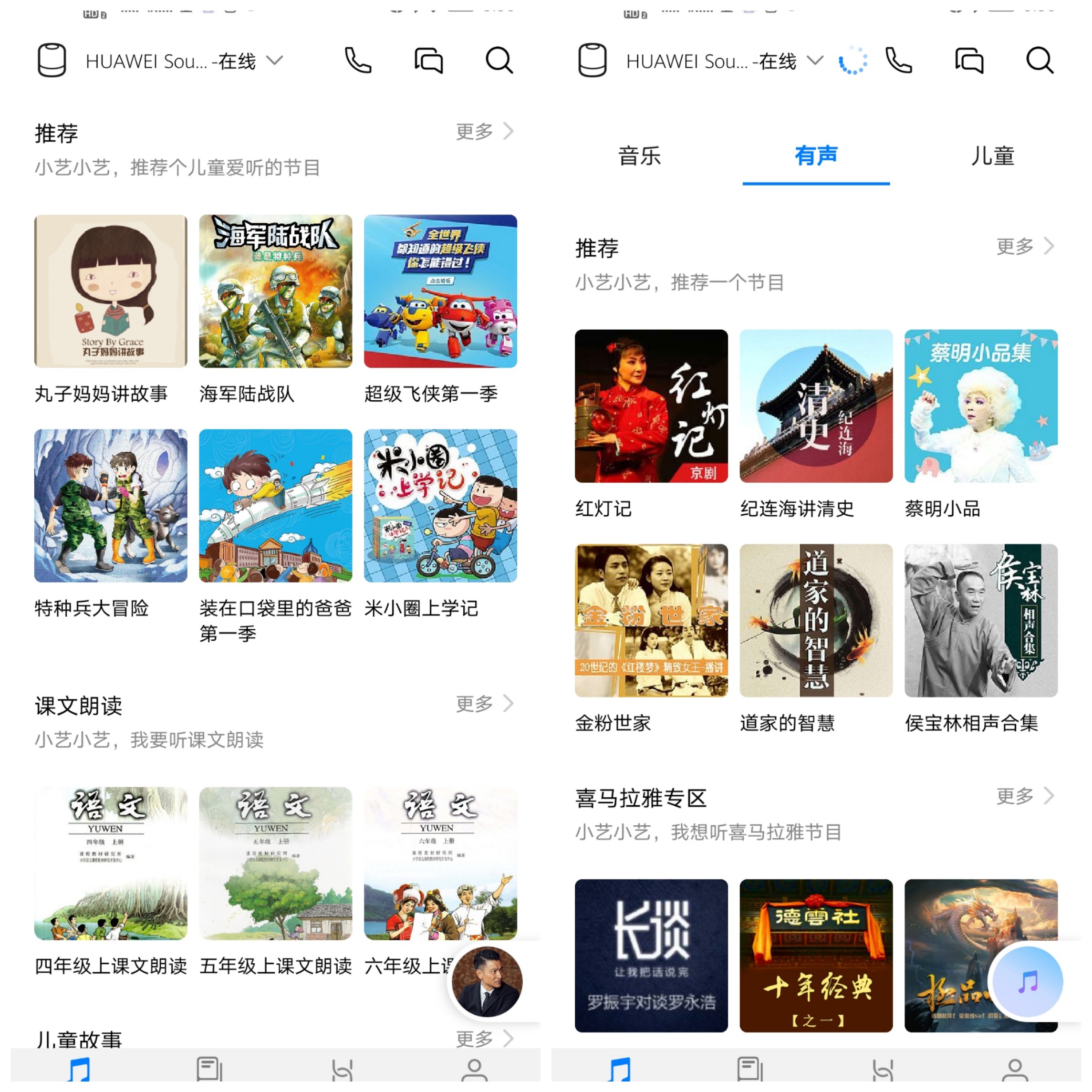 devialet帝瓦雷phantomii音箱,华为新一代帝瓦雷soundx