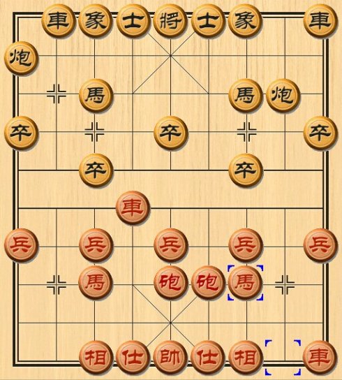 中国象棋术语400句,象棋揭棋规则详解
