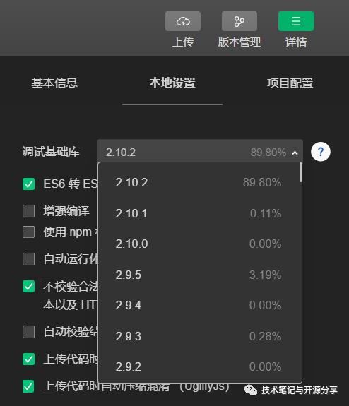 微信小程序插入音频,微信小程序嵌入直播