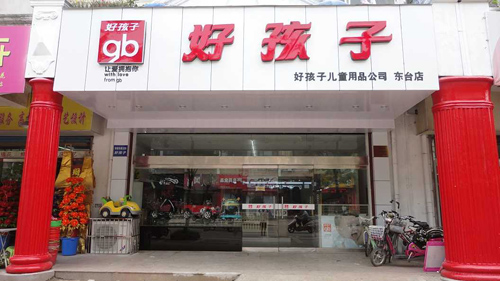 孕婴童行业前景怎么样,孕婴市场前景怎么样