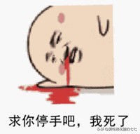 日本相亲综艺找富豪富豪会买什么,日本土豪相亲节目