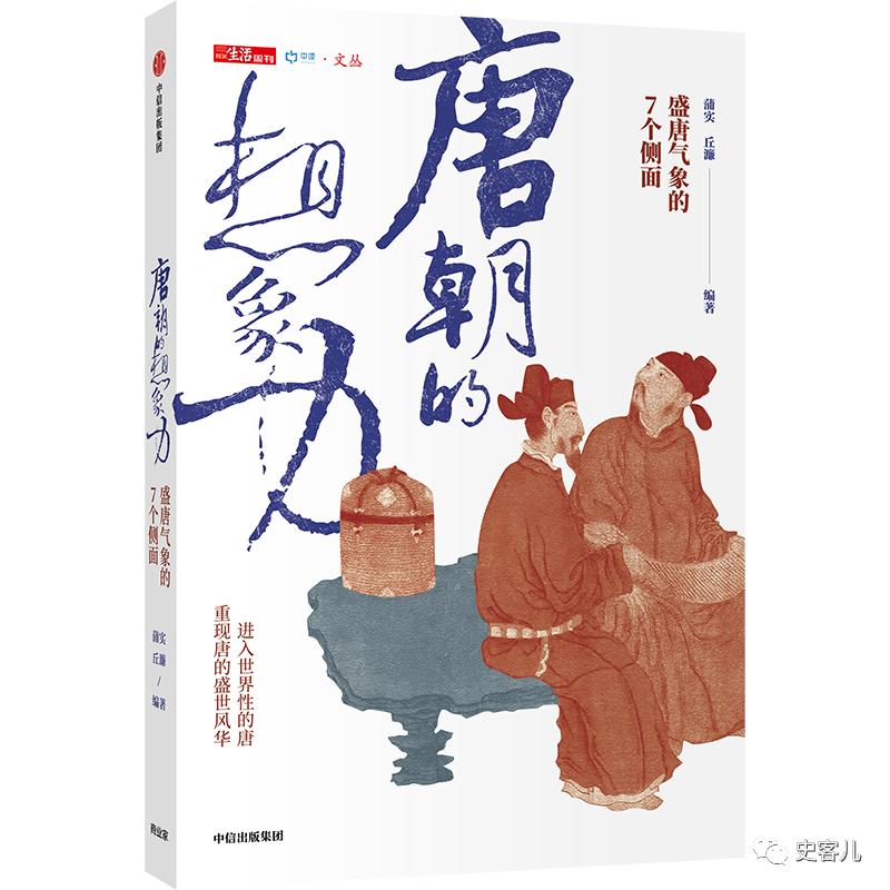 梦想中的盛世风华唐时代生活是怎样的？