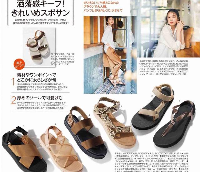 夏天什么颜色的鞋子百搭,夏天跑步穿什么鞋子最好