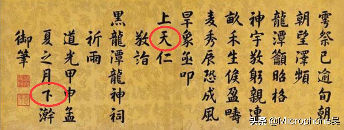 日升昌票号图案,日升昌汇通天下情景剧