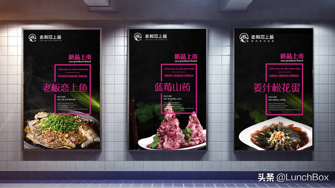 老板恋上鱼的厨师,烤鱼老板恋上鱼直播