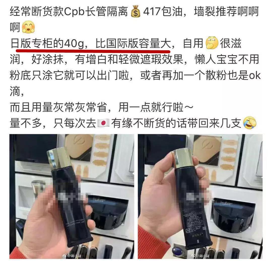 日本代购的真实现状,日本代购行业的内幕