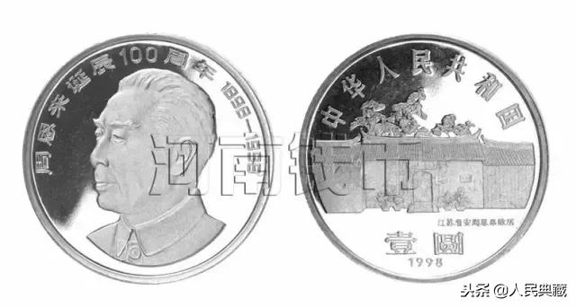 开国大典精制流通纪念币发行量,最新中国流通纪念币大全