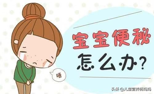 十个月宝宝便秘可以吃点蜂蜜吗,10个月宝宝便秘能喝蜂蜜水吗