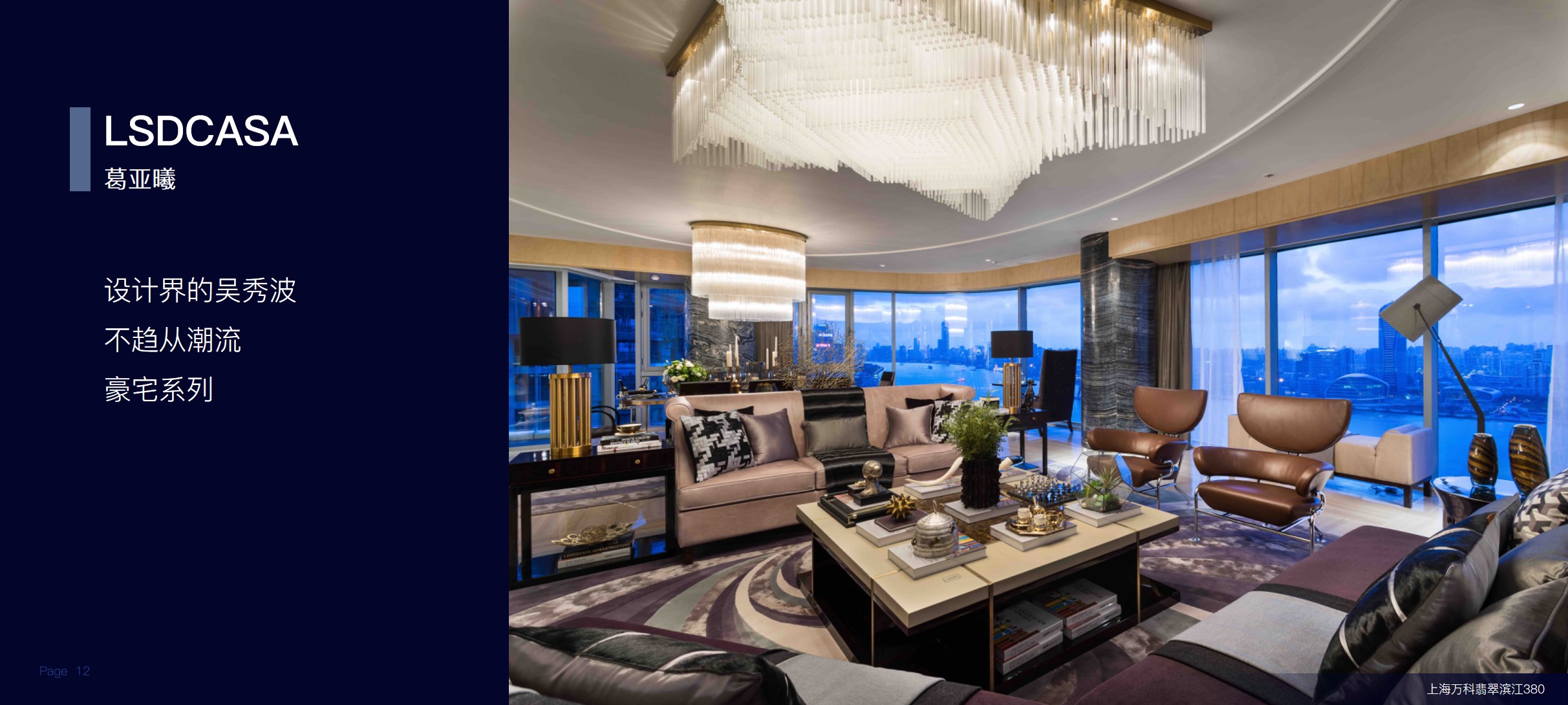 朱美乐最近视频,朱美乐说品牌