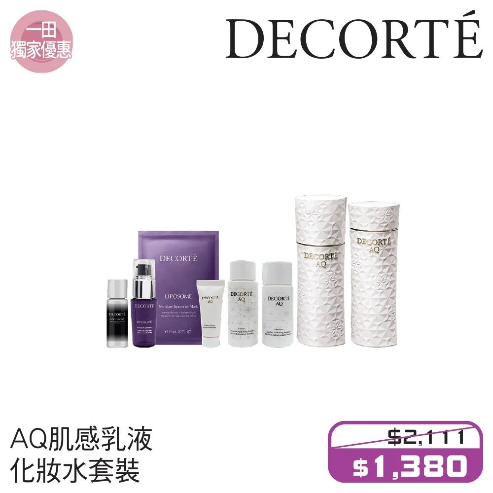 香港崇光百货lv打折吗,香港崇光百货店庆打折商品海报