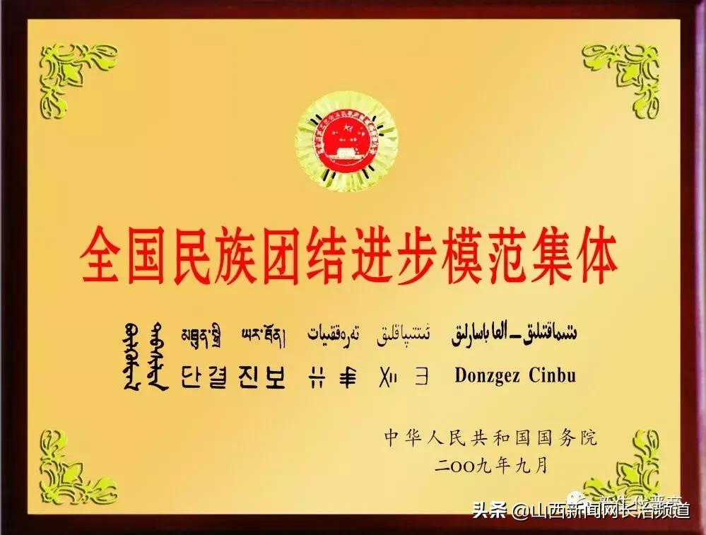 晋商程田青,程田青一席谈完整视频