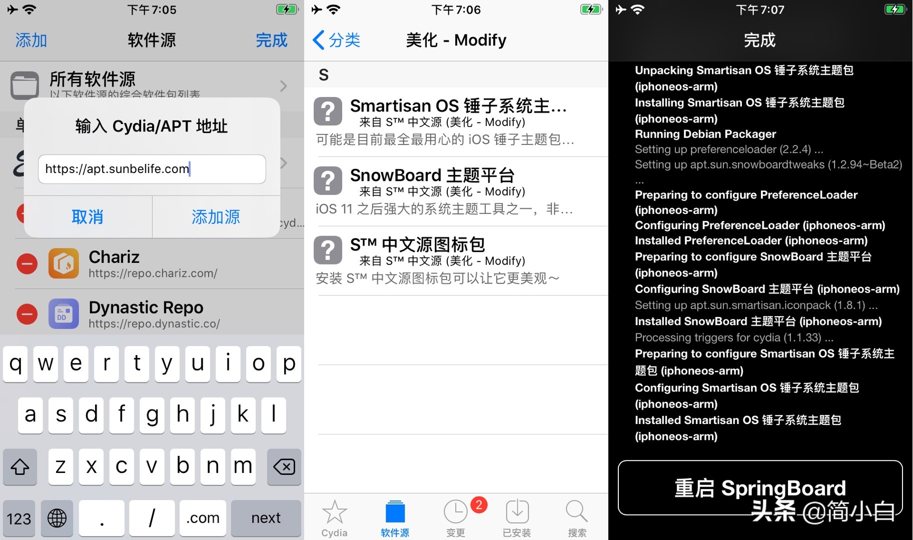 smartisan鍥炬爣鍖卛os,smartisanosforios