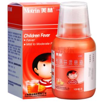 宝宝退烧药只有这两种最安全,儿童退烧药临床指南